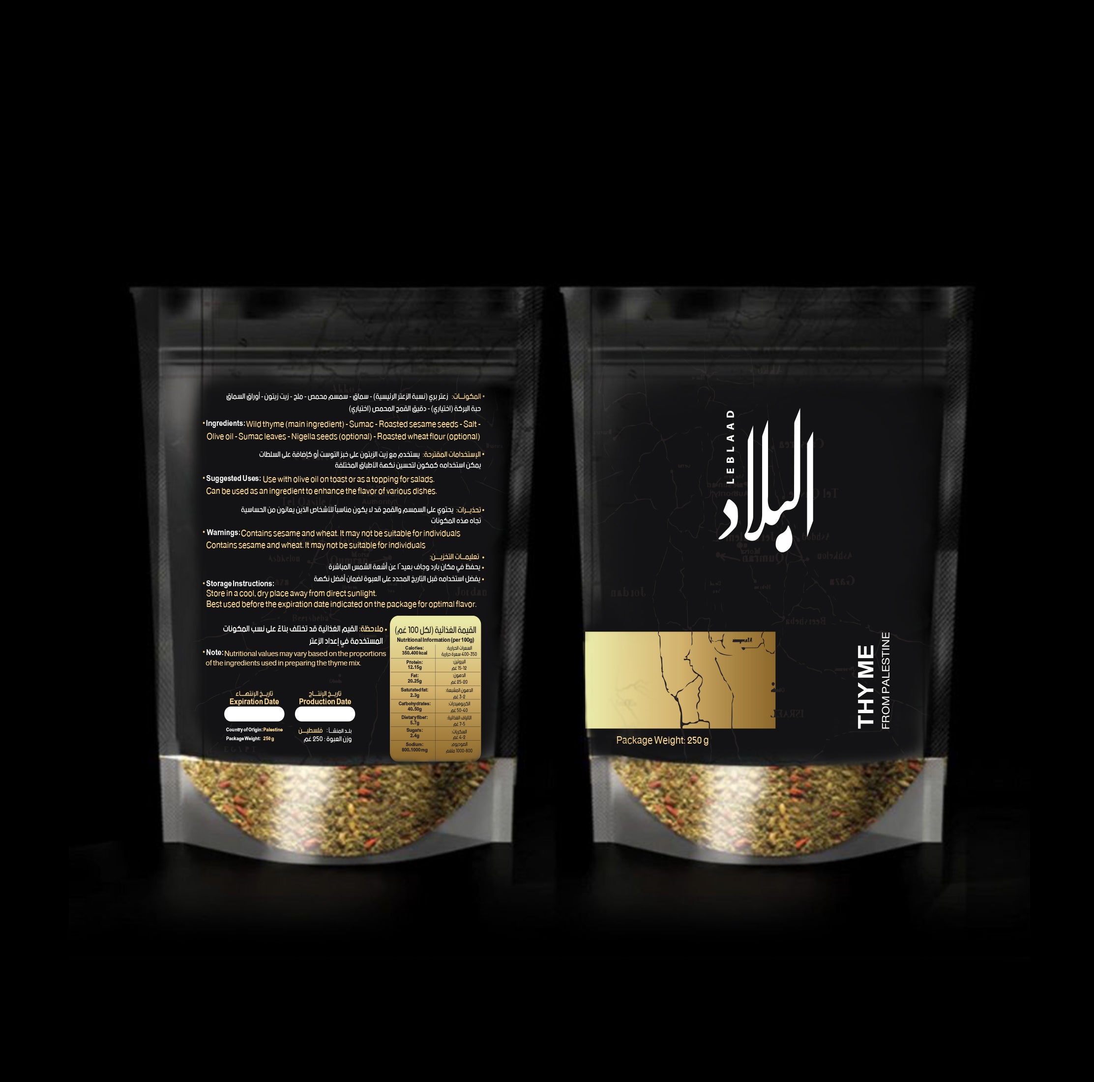 Palestinian thyme (Za’atar)